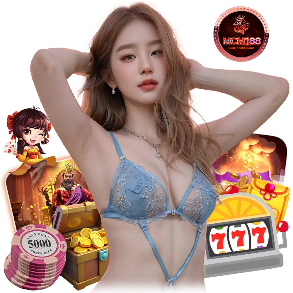mcm168 เข้าสู่ระบบ